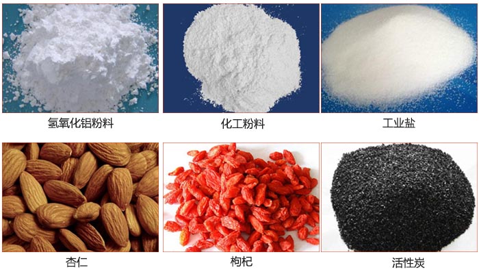 Z型斗式提升機可提升氫氧化鋁粉料，化工粉料，工業(yè)鹽，杏仁，枸杞，活性炭等物料