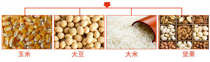 糧食振動(dòng)篩主要適用行業(yè)：采礦，火力發(fā)電，化工，冶金，建筑，糧食。