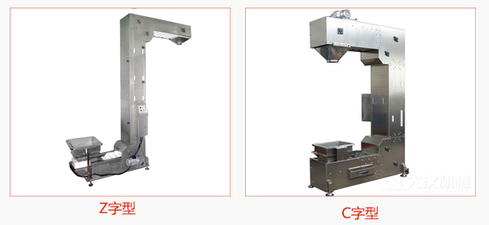 z型斗式提升機組成形式比較靈活，對物料的破碎率低。